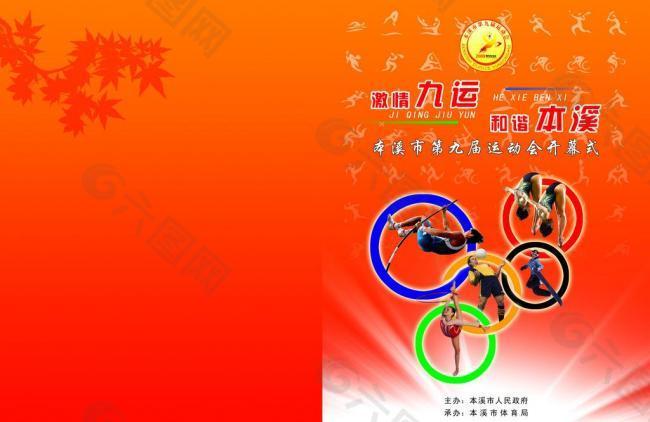 同样出色