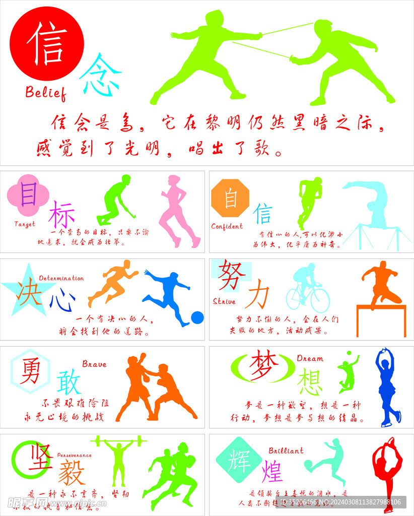 这不仅为球